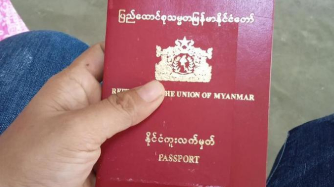 Passport Online Booking System Suspended On 5 December Min Myanmar   6 171 673x378 